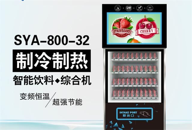 雙凱智能：說走就走旅行？有TA更輕松